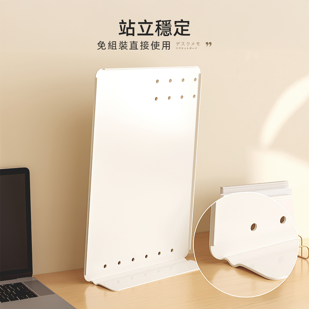 【上手家居】桌上備忘錄磁吸板(磁鐵展示板/留言板/磁吸展示板/磁吸留言板), , large
