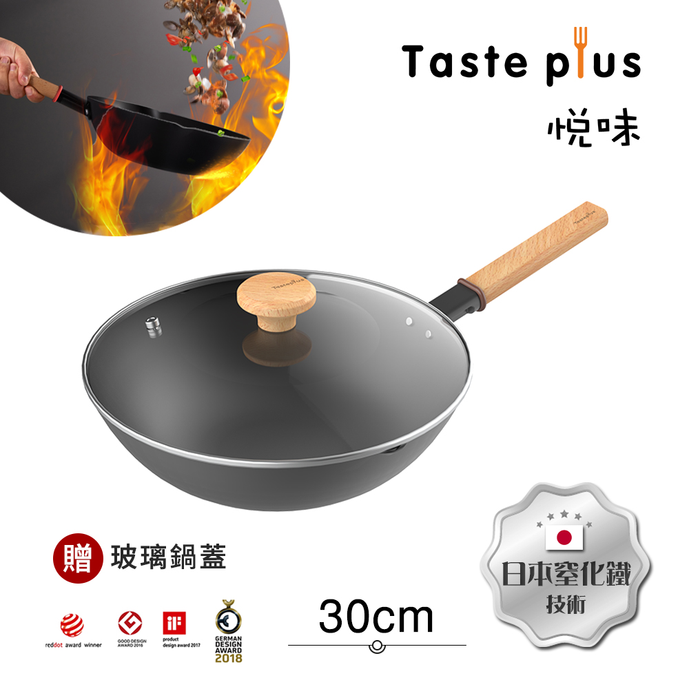 【Taste Plus】悅味元鐵 窒化鐵 無塗層 中式中華炒鍋 輕量化鐵鍋 30cm IH全對應設計(贈玻璃鍋蓋), , large