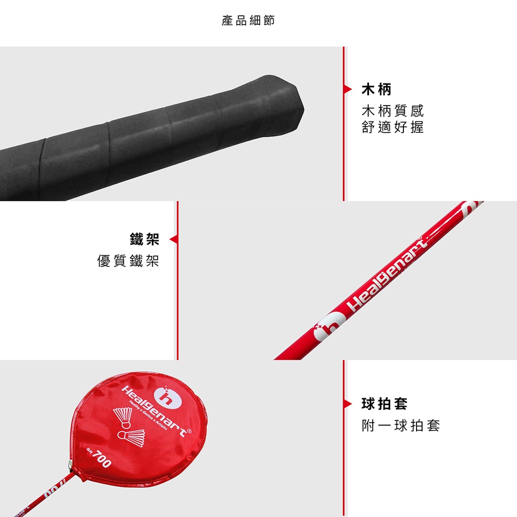 Beginner Badminton Racket, , large