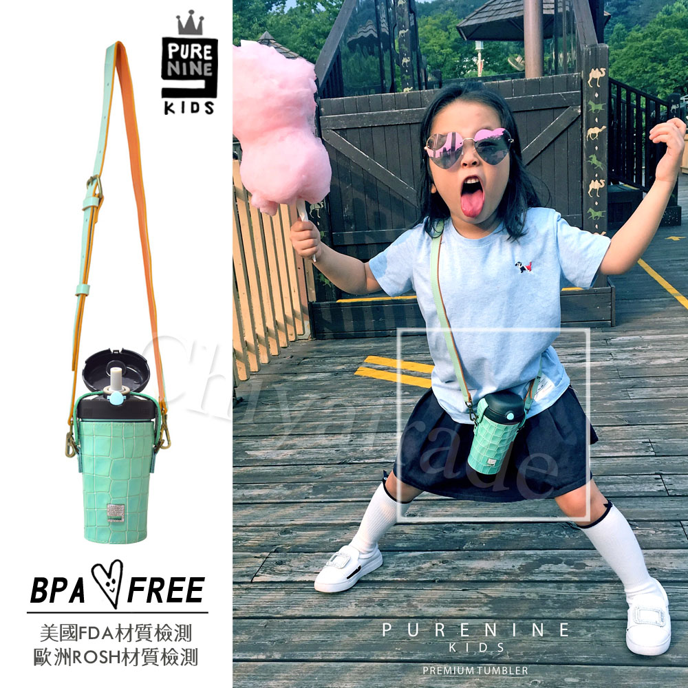 【韓國PURENINE】Kids頂級時尚彈蓋隨身保溫杯 戶外旅行兒童水壺(附杯套+背帶)290ML-湖綠色皮套+黑蓋瓶, , large