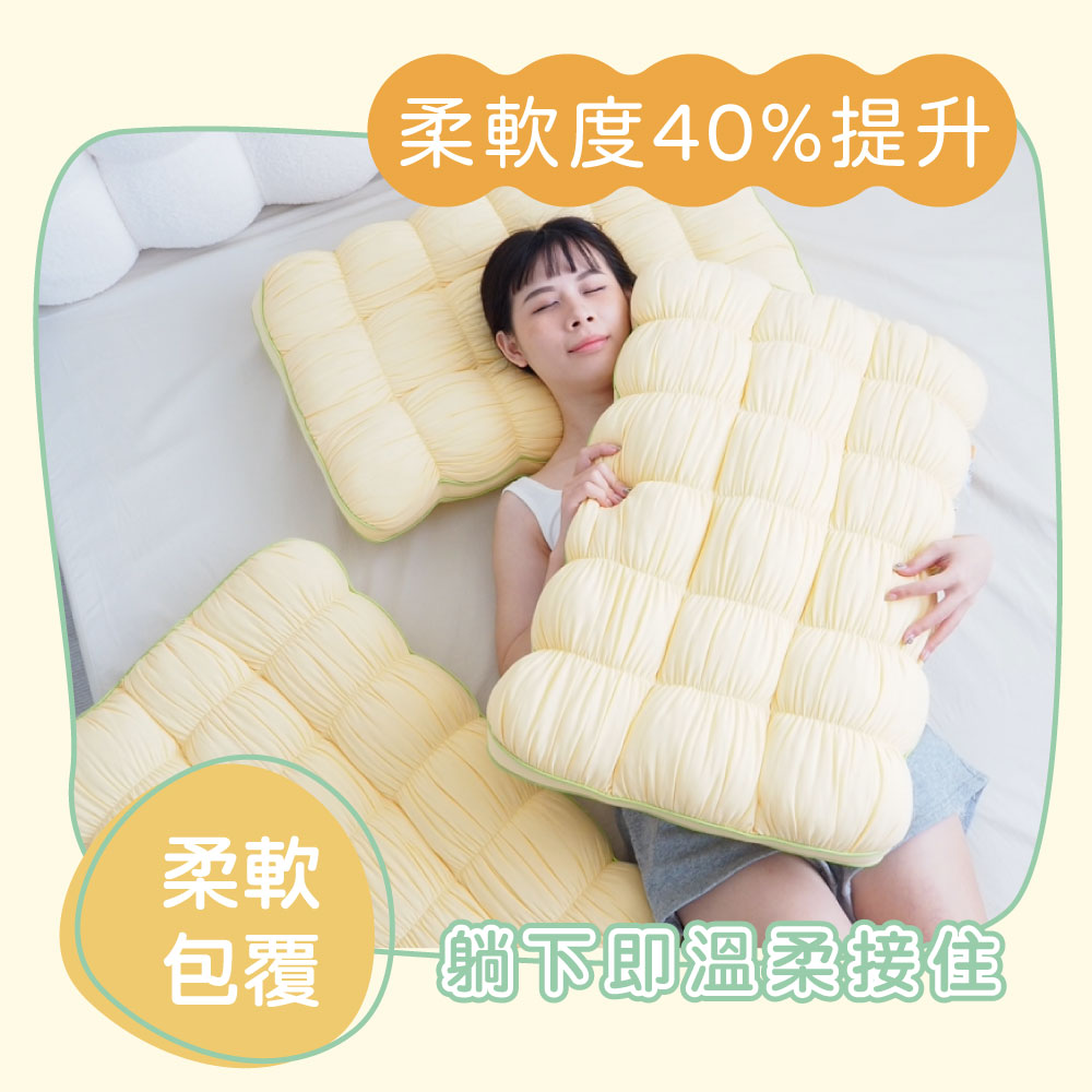 [ Pure Sleep純好眠 ] 雲朵軟眠枕, , large