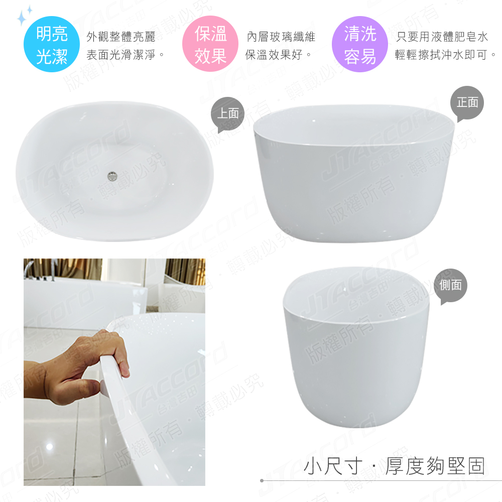 TUB, , large