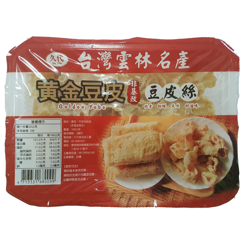 Dried Bean Curd Product, , large