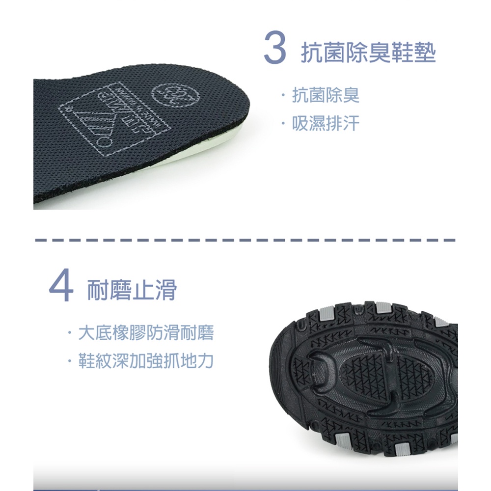 JUMP將門 男運動鞋 男鞋 戶外鞋 MIT台灣製造 易清理 透氣 吸濕 排汗 抗菌 除臭 減壓 厚底 耐磨 止滑 灰藍, , large
