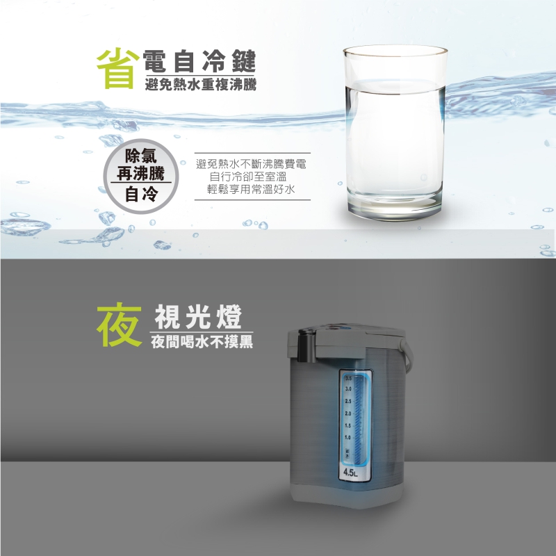 元山 YS-540AP 電動熱水瓶, , large