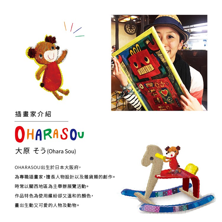 時尚無框畫 油畫 複製畫 木框 畫布 掛畫 居家裝飾 壁飾【巴黎女孩】日本插畫家獨家授權, , large