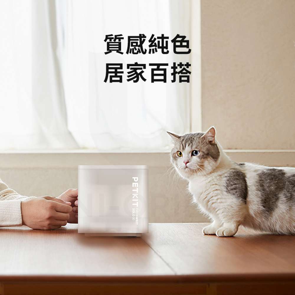 摩達客寵物-Petkit佩奇 智能寵物循環活水機｜SOLO SE｜白色, , large