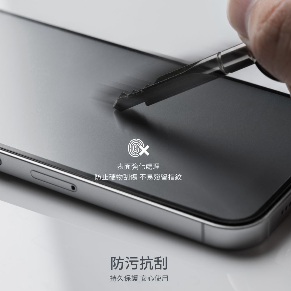 Moshi iVisor AG 防眩光螢幕保護貼 黑 (透明/霧面防眩光) for iPhone 13 mini, , large