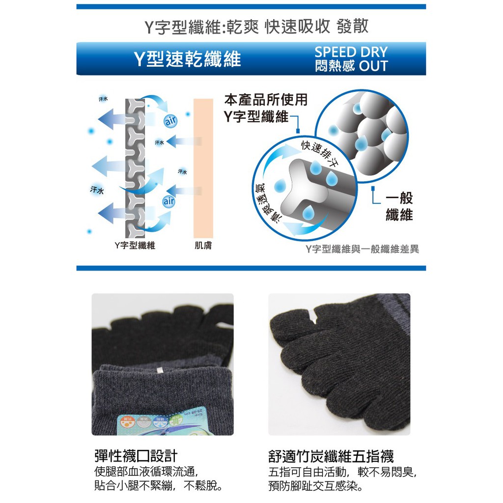 【D&G】乾爽五趾襪<黑>D418 男襪 短襪 除臭襪, , large