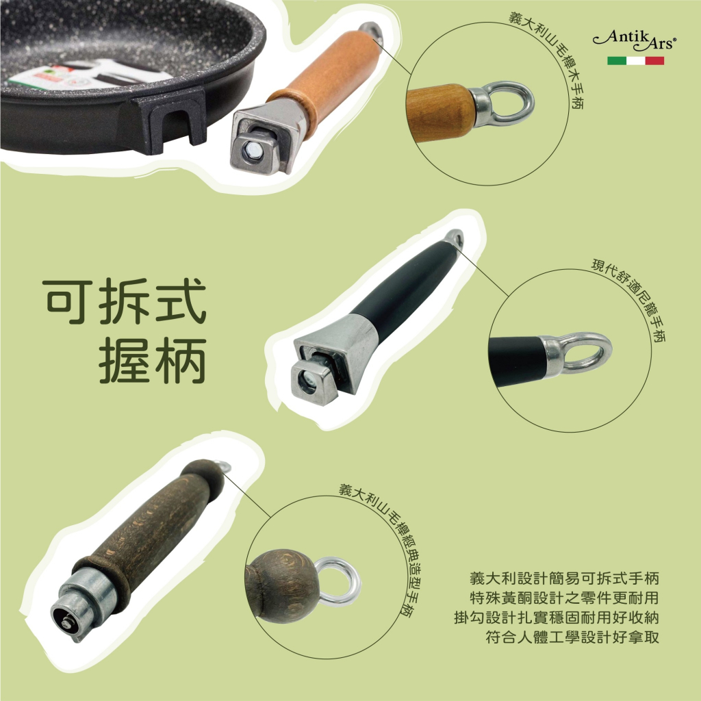 蓋瑞廚物【義大利Antikars 可拆握柄 不沾方形鑄鋁煎鍋28cm】義大利製 鑄鋁鍋 不粘鍋 牛排鍋 牛排煎鍋, , large