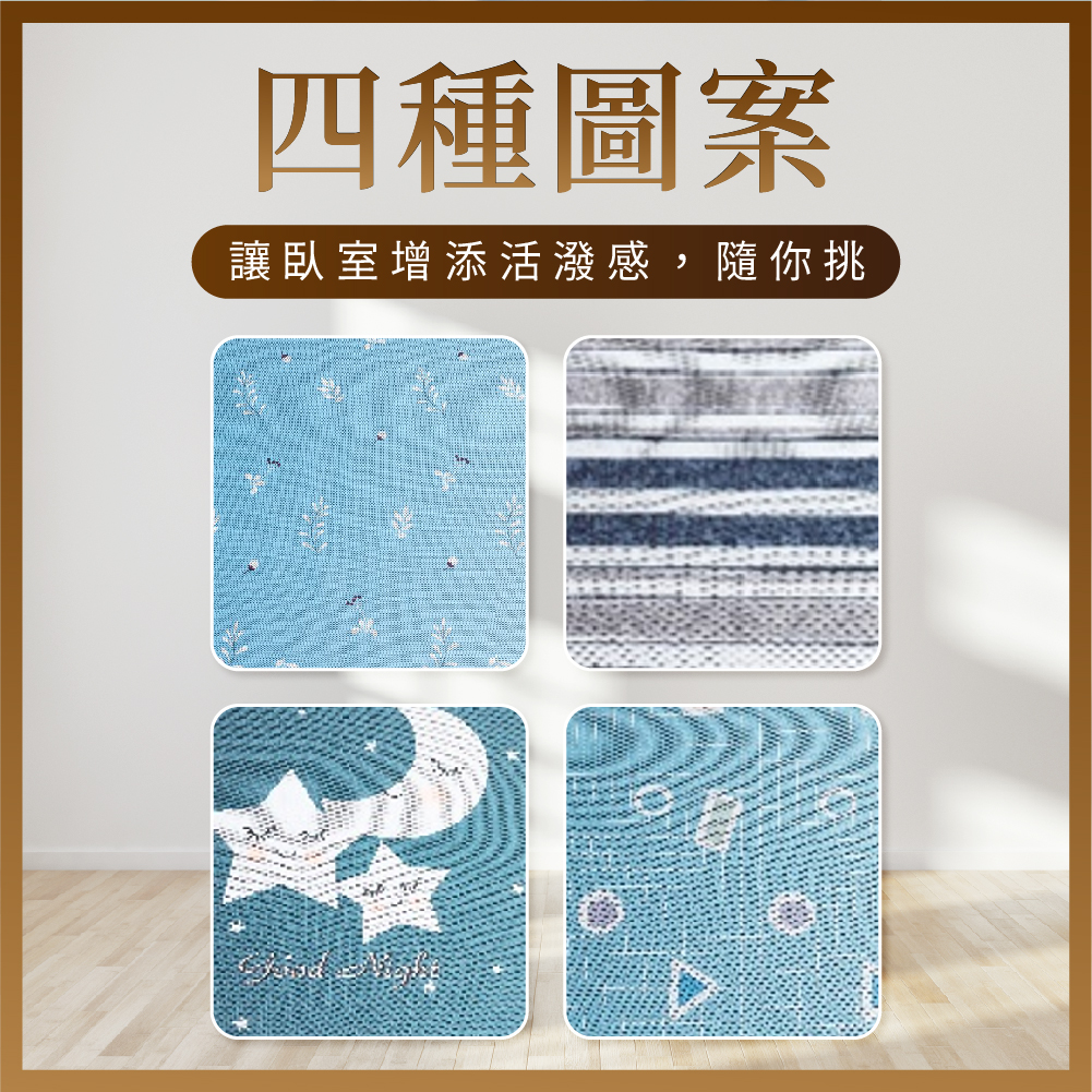 singel coling mat, , large