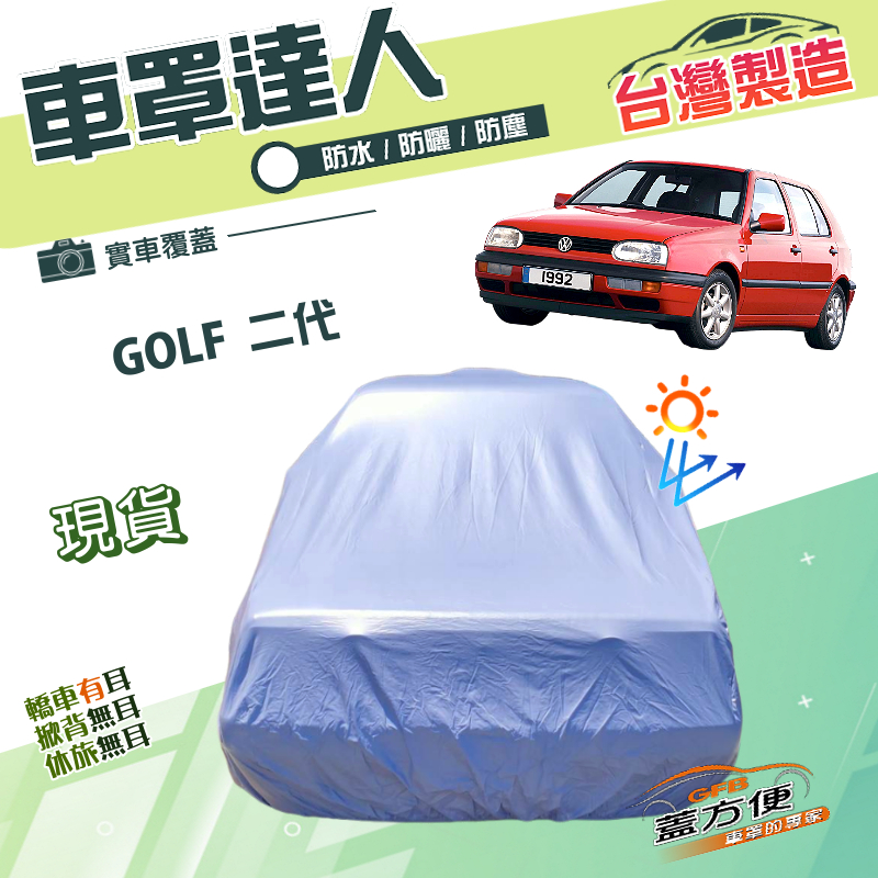CAR COVER, , large