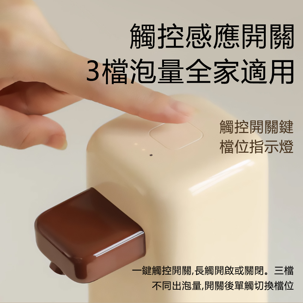 MUID FUFU-INDUCTION FOAM SOAP DISPENSER, , large