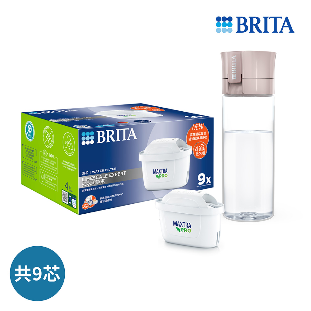 BRITA MXPRO濾芯-去水垢專家 9入, , large