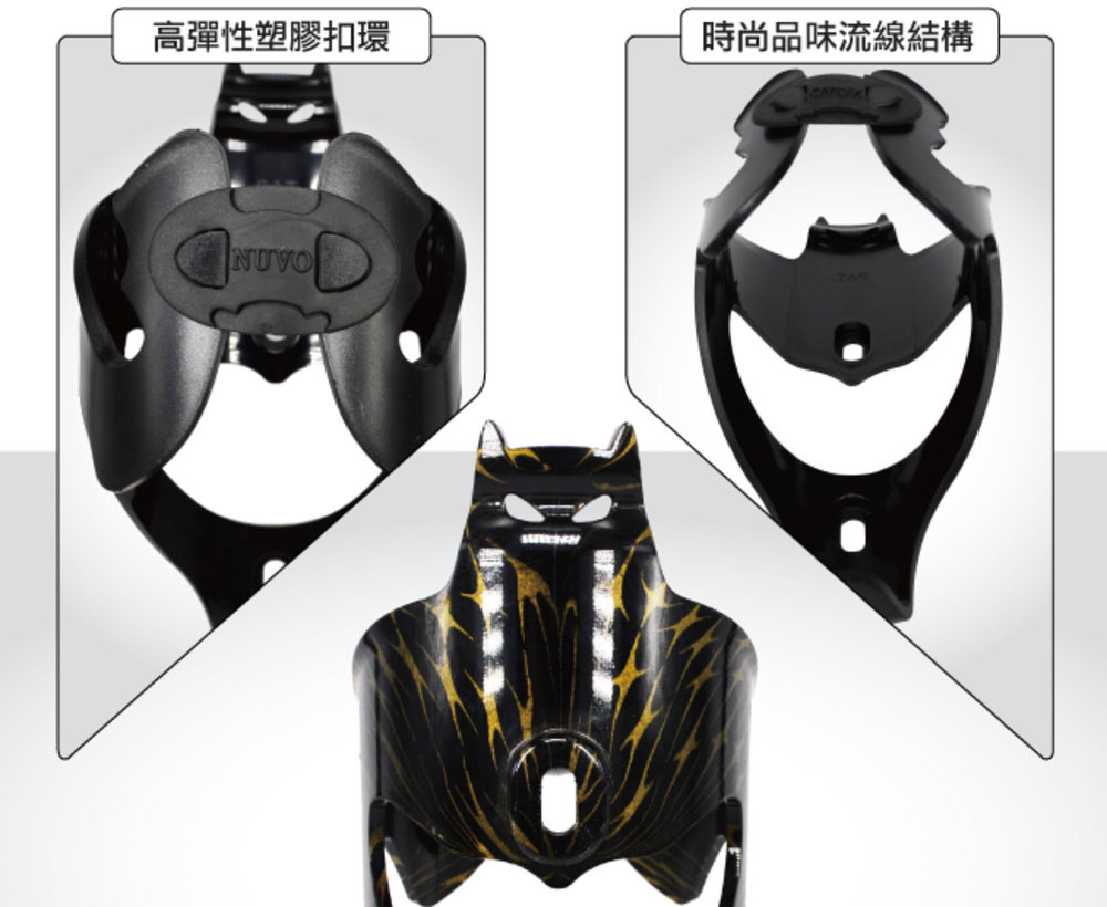 GS MALL 台灣製造 蝙蝠造型水壺架 自行車收納 水壺架 蝙蝠水壺架 炫彩水壺 水壺掛架 水壺座, , large