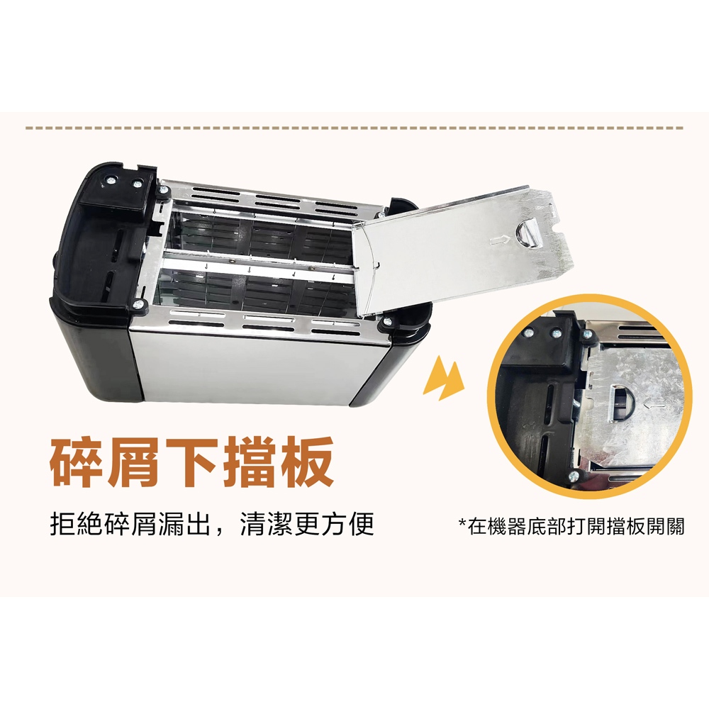 HANABISHI 花菱 烤麵包機  自動彈出 早餐店專用 HT-701B, , large