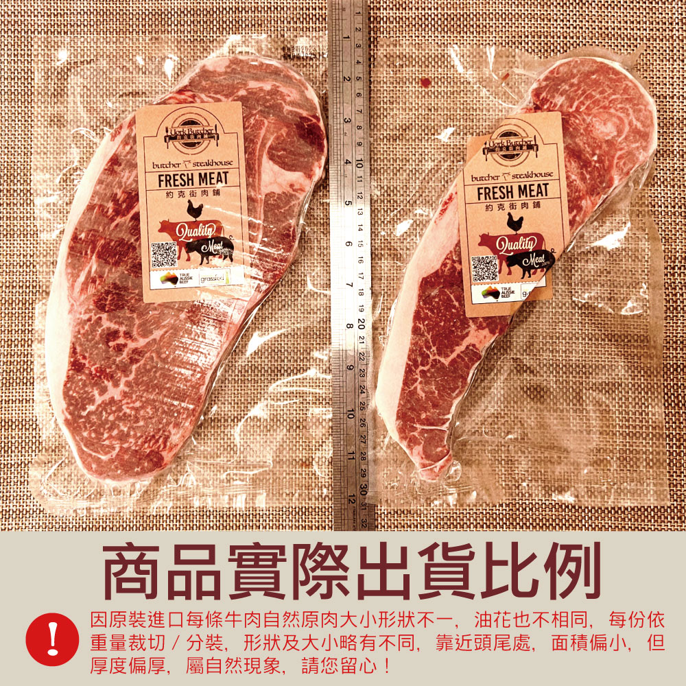 Japanese F1 Ou Snow-Marbling Wagyu Steak, , large