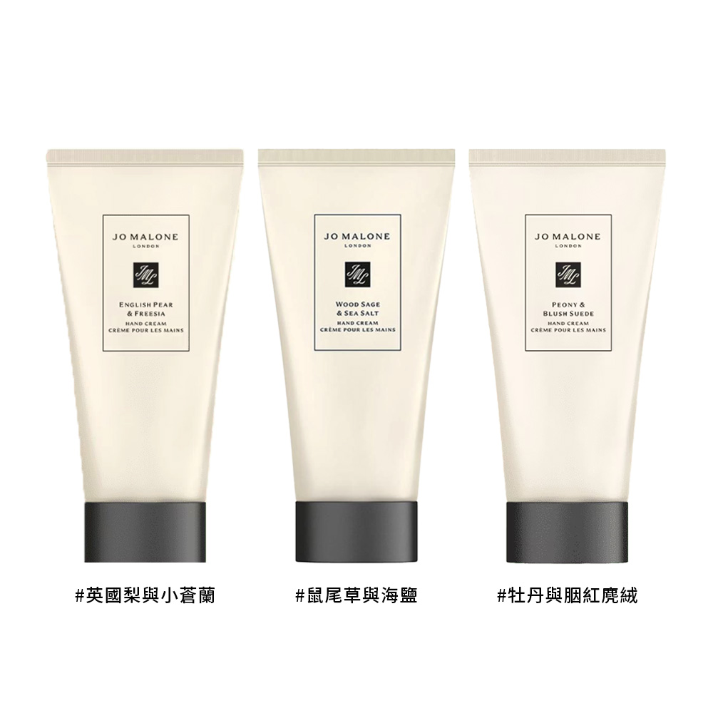 Jo malone, , large