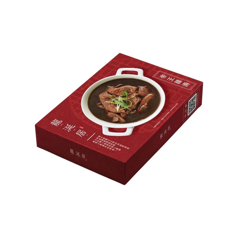 Redix polygoni multflori chicken soup, , large