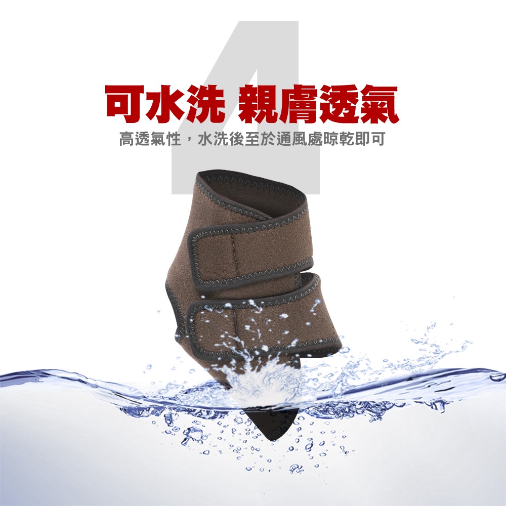 【日本旭川】遠紅外線調整型護踝 護腳踝 台灣製 護具, , large