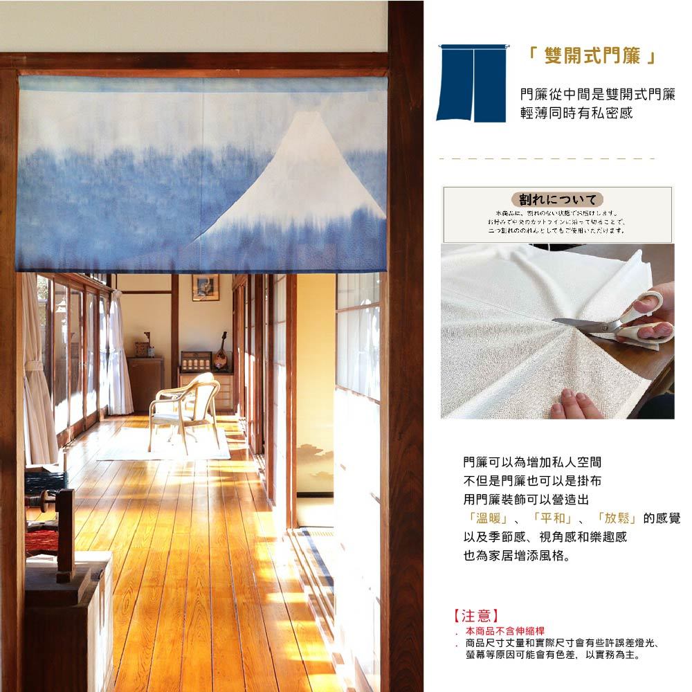 日本製【コスモ】短門簾《寧靜富士山》, , large