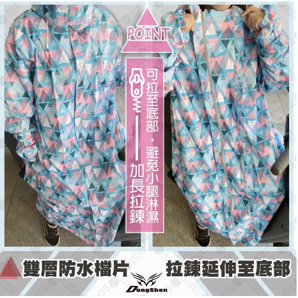 【周周生活】雨衣 現貨 雨衣一件式 連身雨衣 機車雨衣 背包雨衣 日本雨衣 戀戀三角 成人雨衣 輕量雨衣 快速出貨, 藍白, large