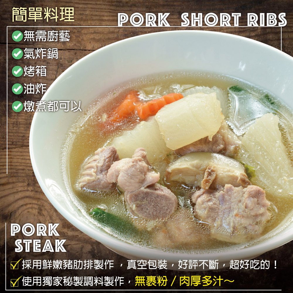 Marbled Bone-in Pork Ribs, , large