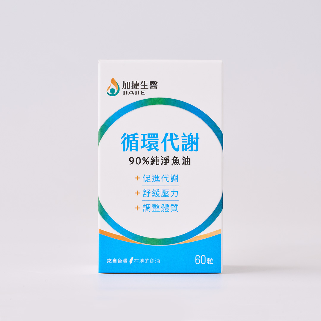 [加捷生醫] 循環代謝 90%純淨魚油膠囊, , large