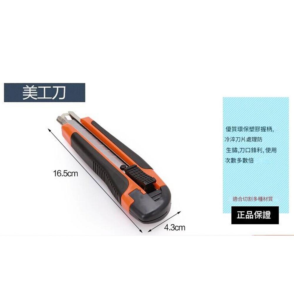 82-piece deluxe tool set, , large