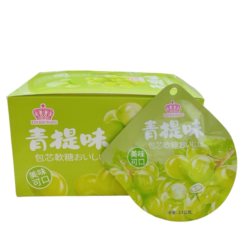 綠葡萄包芯軟糖23公克