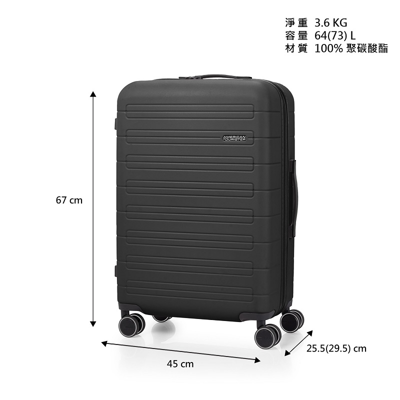 AT NovaS 24 Trolley Case, , large