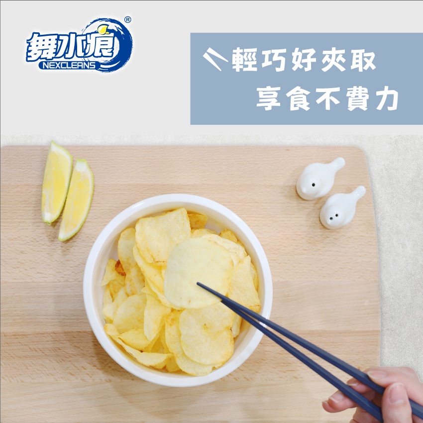 RT-A8036 HexagonChopsticks, , large