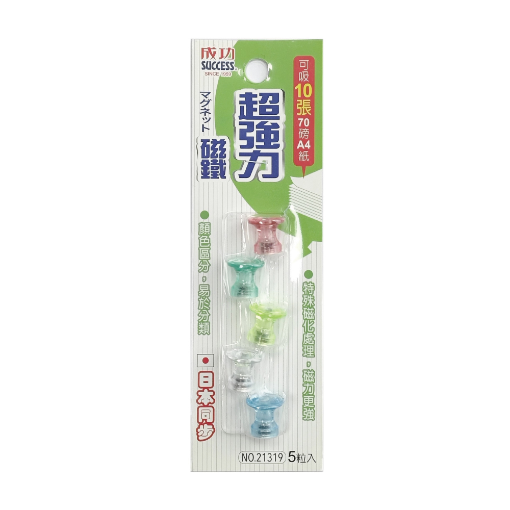 成功工型超強力磁鐵, , large