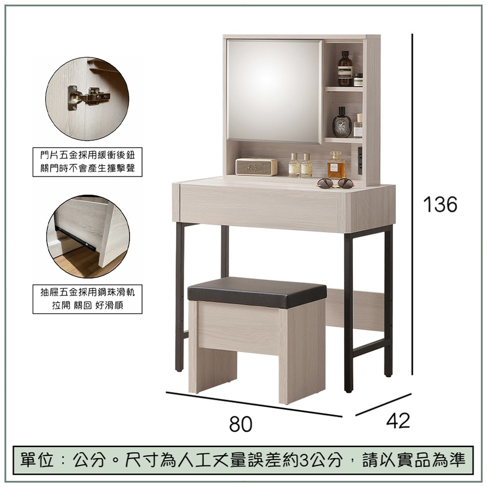 【唯熙傢俱】馬修斯橡木白2.7尺化妝台, , large