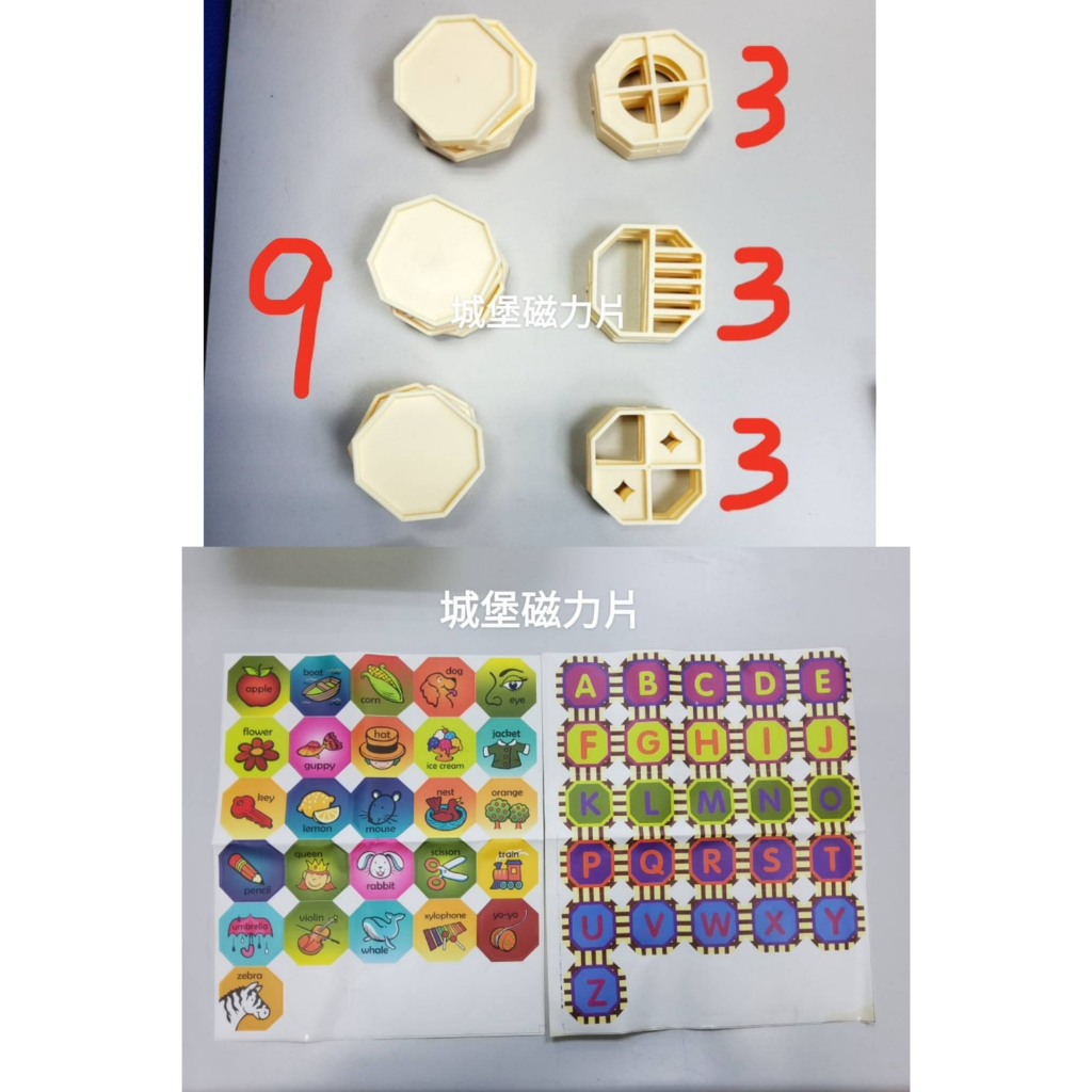 《南門書局》城堡磁力片 贈收納盒 特價$990, , large