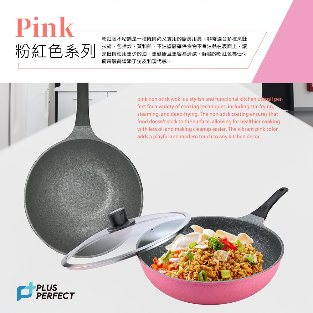 PERFECT 理想牌 韓國晶鑽2代不沾炒鍋深型炒鍋炒鍋 30cm-Leidea樂德兒, , large