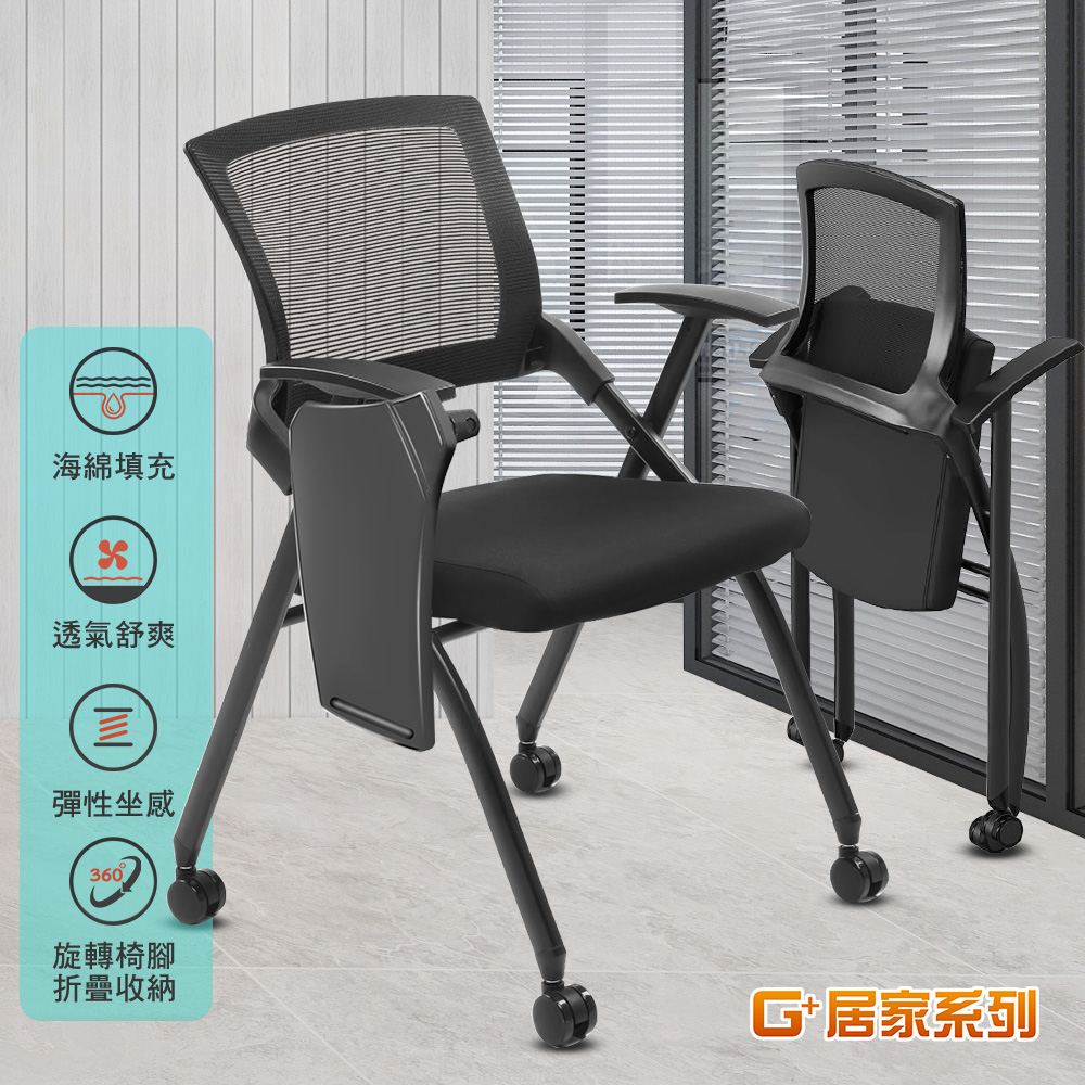 Comfortable and flexible folding conference chair, , large