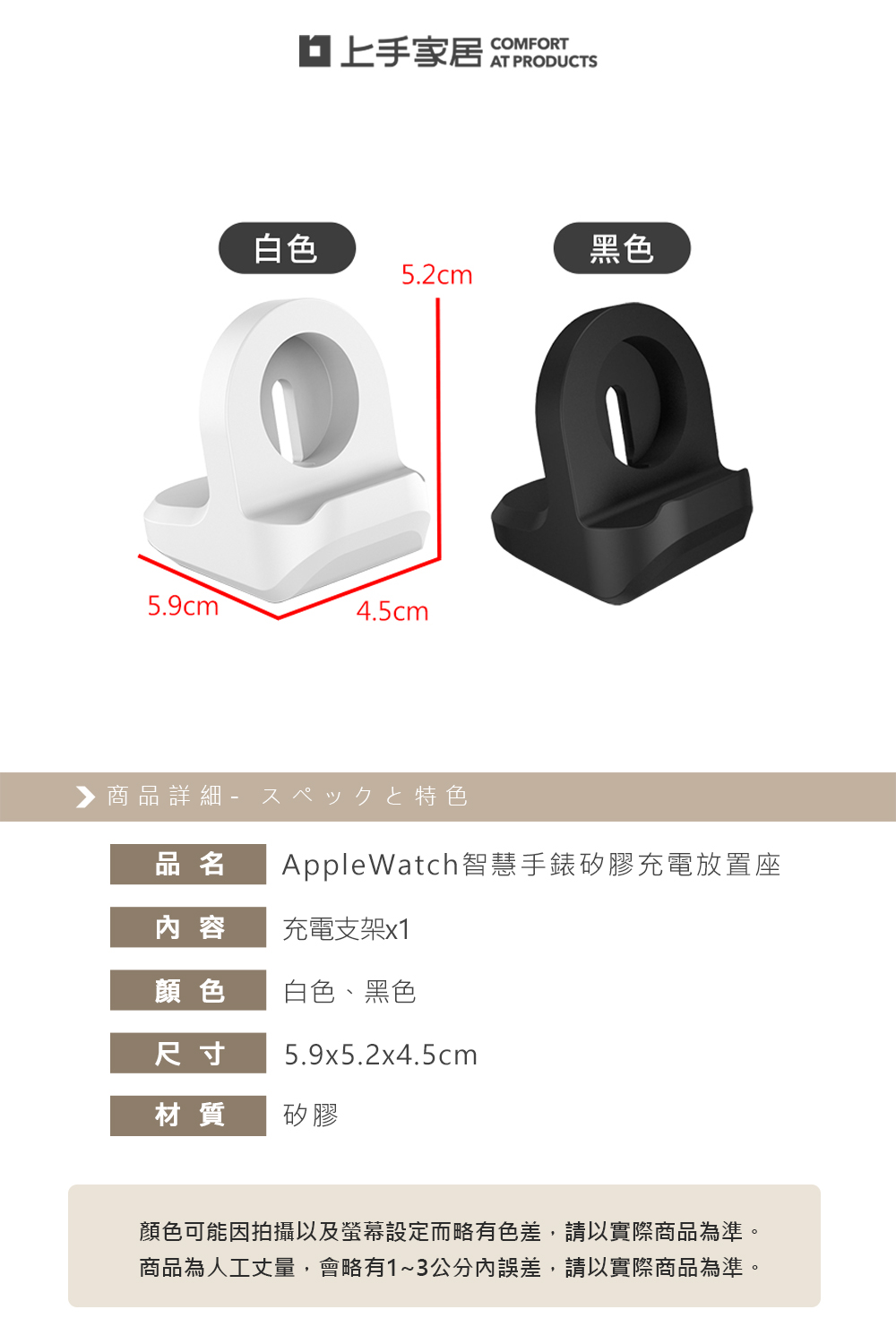 apple-watch-silicone-charging-stand-black, , large