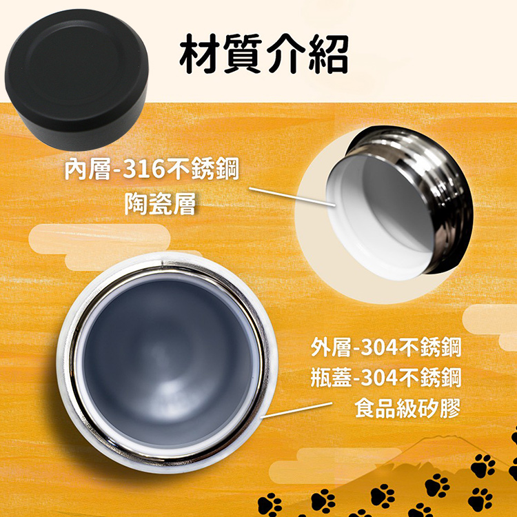 CLARE 316陶瓷全鋼保溫杯-500ml-2支, , large