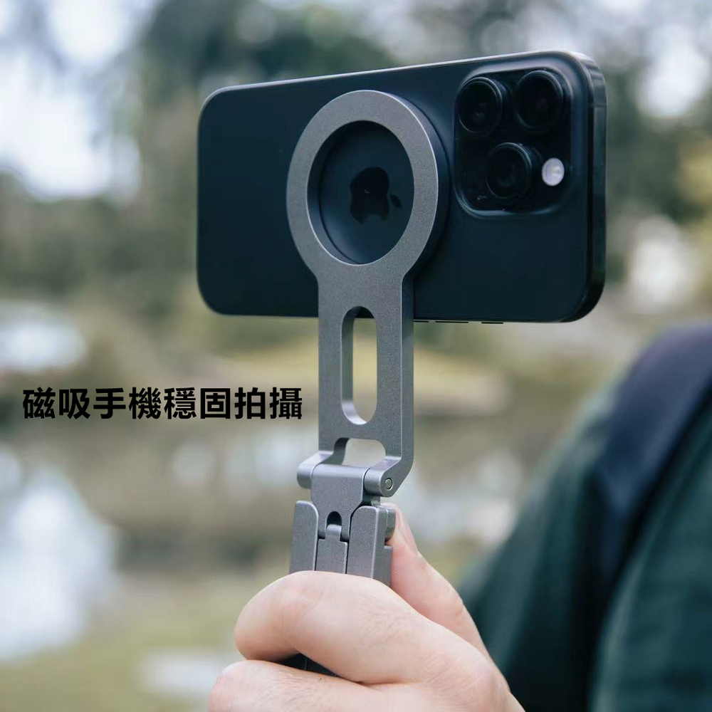 Mcdodo麥多多 LQ 三角系列手機折疊磁吸支架TB621, , large