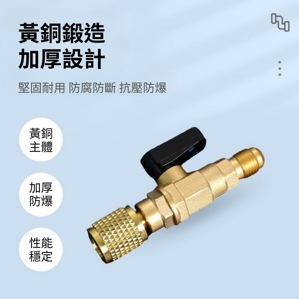 R134a冷媒錶排氣閥接頭, , large