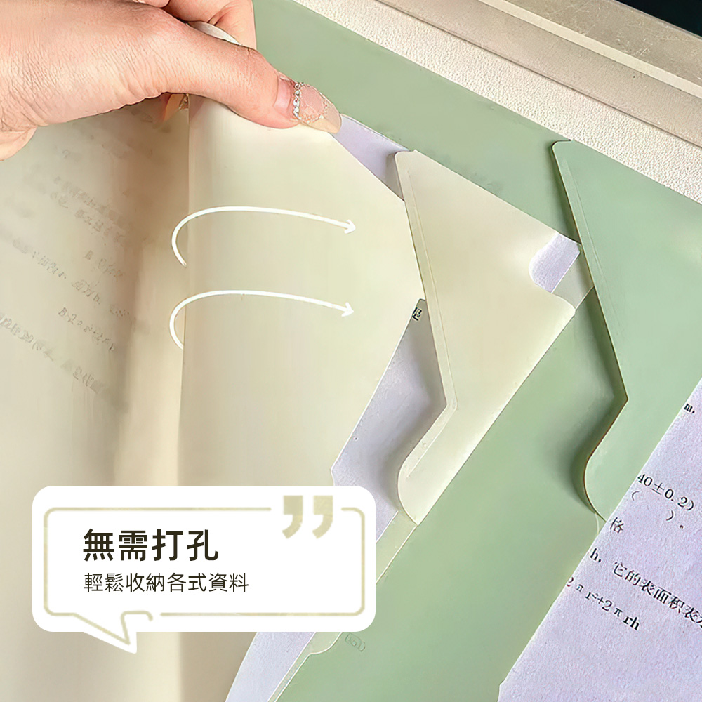 gradient-l-folder-15pcs, , large