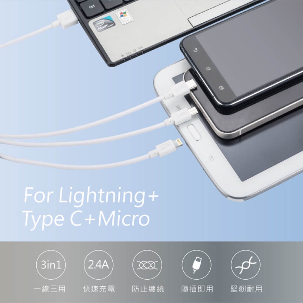 E-BOOKS B66 雙孔USB快速充電器 + 贈三合一充電線 支援多設備同時充電, , large