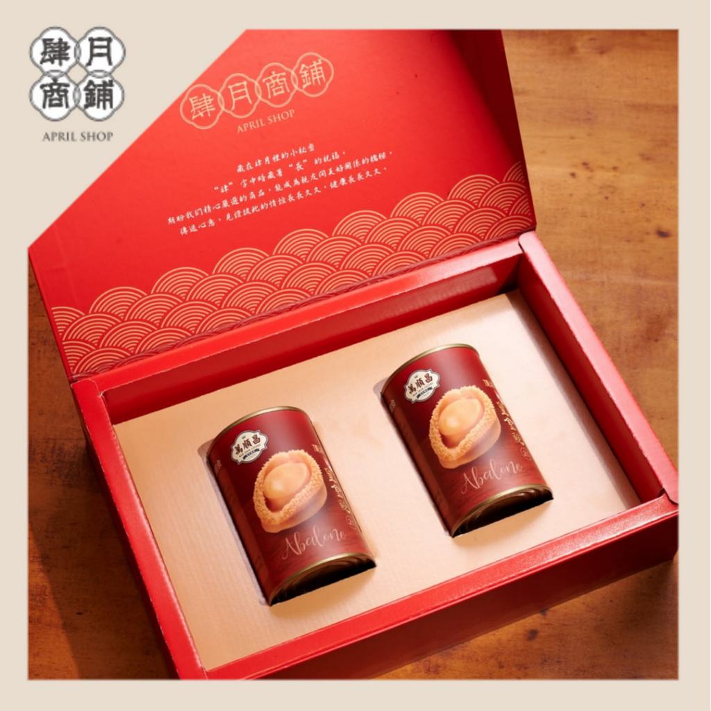 【萬順昌】頂湯紅燒皇金鮑魚2入禮盒, , large