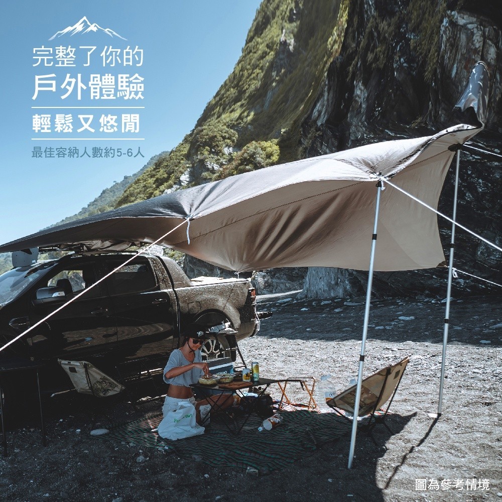 【3D OUTDOOR】輕量型蝶形天幕車邊帳, , large