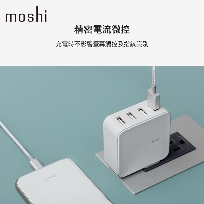 Moshi ProGeo 旅充系列 USB 4-Port 充電器 (35W，US美規)  2.4A 快充 萬國充電, , large