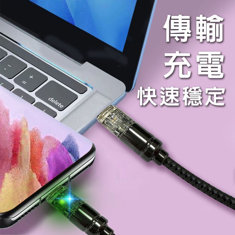 GliTTER GT-2570 TYPE-C充電線智能電量顯示 支援60W快充, , large