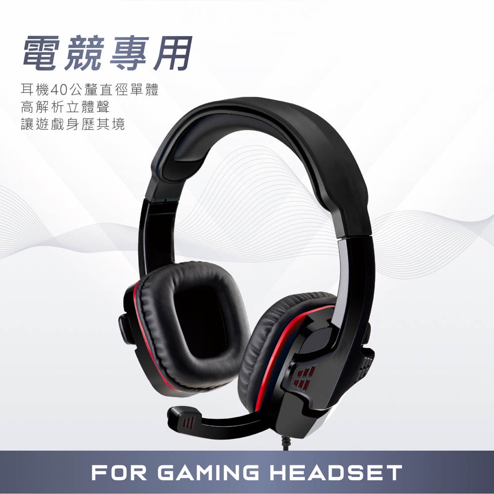 RASTO RS35 暴風電競頭戴耳麥 - 高敏麥克風與舒適設計，適合長時間配戴, , large
