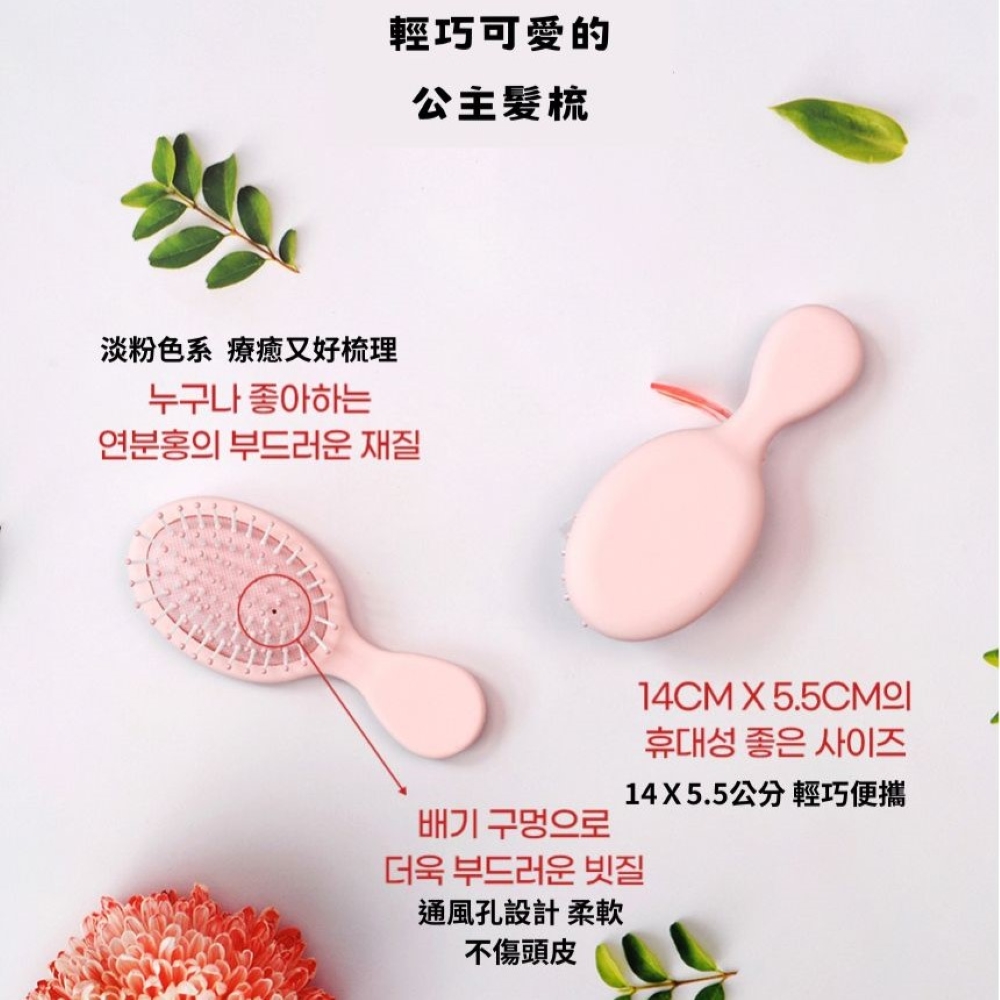 韓國 recipebox 兒童粉紅公主髮梳, , large