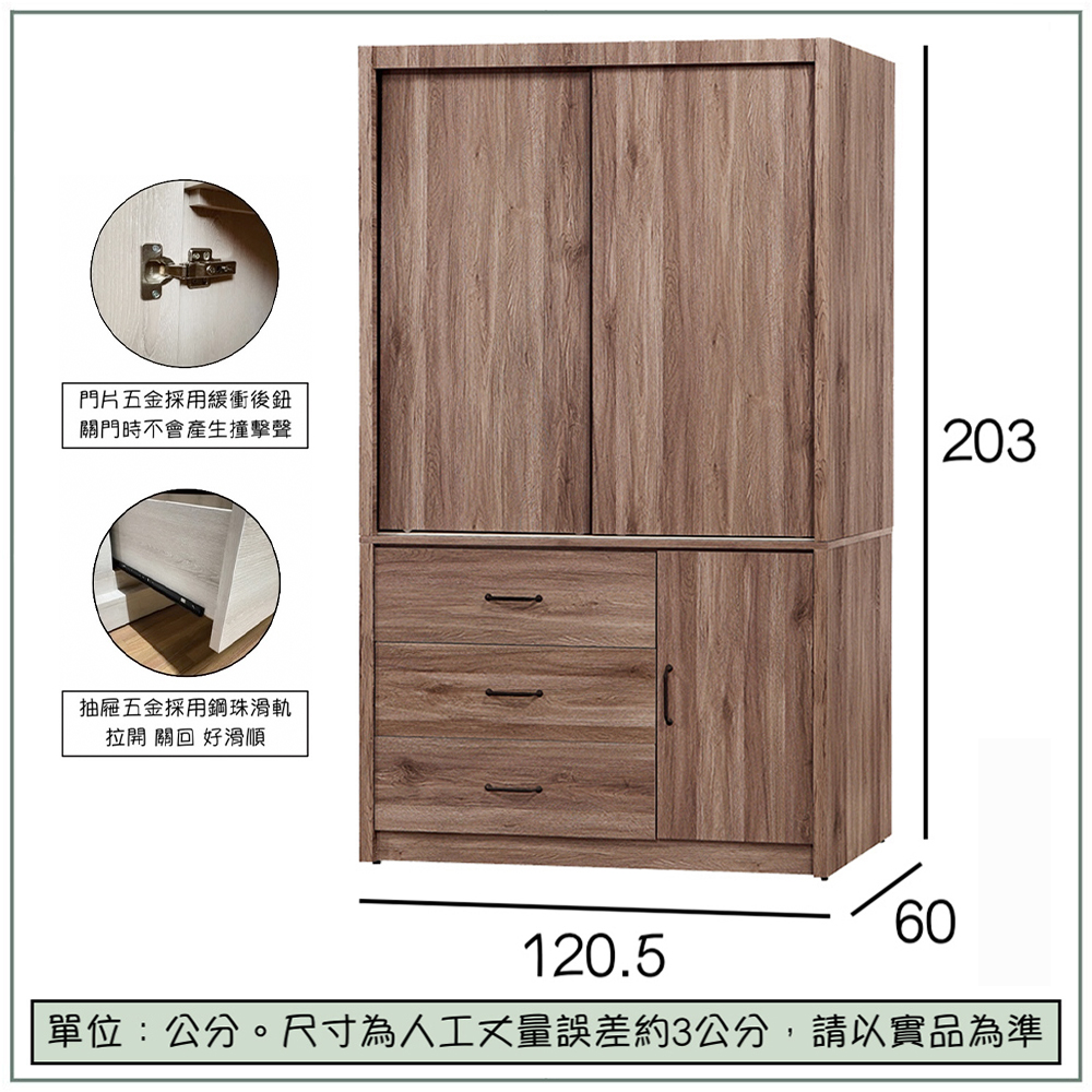 【唯熙傢俱】艾妲灰橡色4x7尺衣櫃, , large